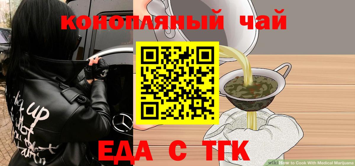 Туймазы  Canna-Cookies марихуана  Вход с VPN 