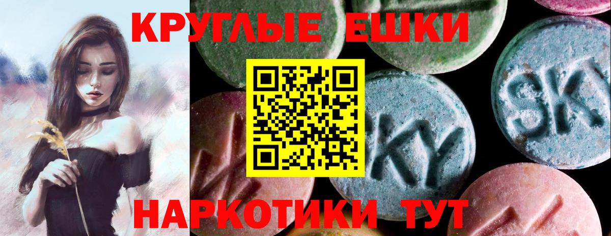 ЭКСТАЗИ бентли Туймазы