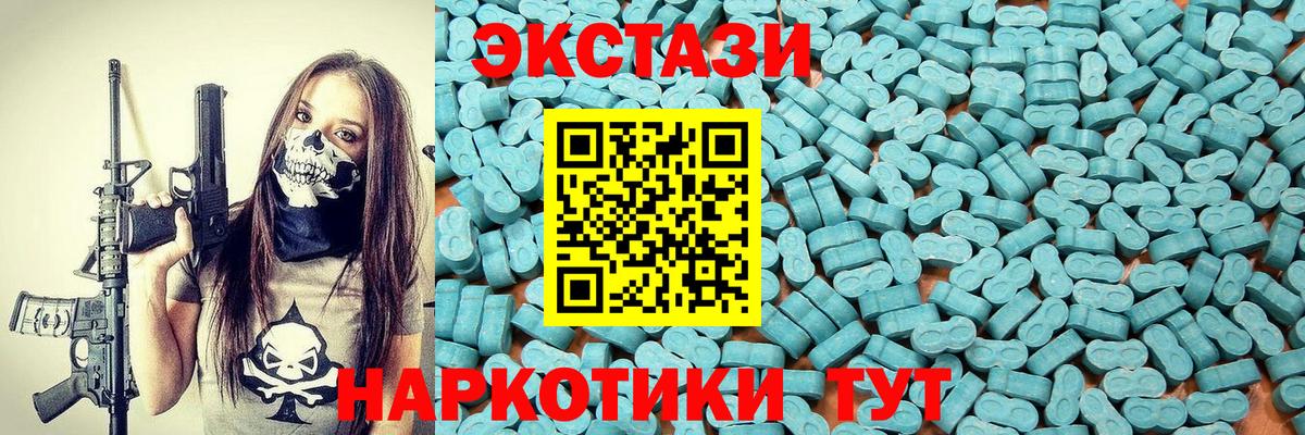 Туймазы  ЭКСТАЗИ DUBAI  ссылка на мегу зеркало  Вход с VPN  Ecstasy 300 mg  ЭКСТАЗИ 