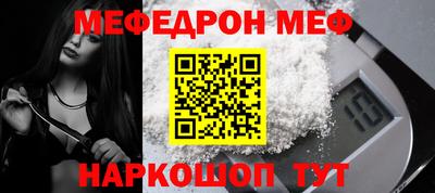 стафф Владикавказ