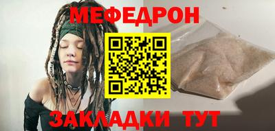 стафф Владикавказ