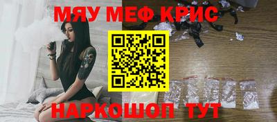 MESCALINE Владимир