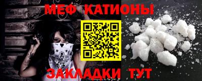 скорость mdpv Владивосток