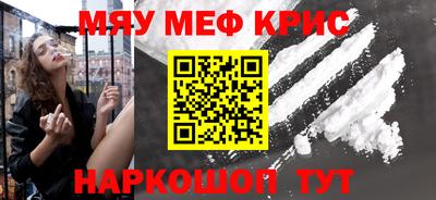 MESCALINE Владимир