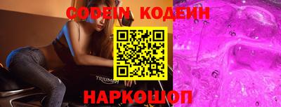 стафф Владикавказ