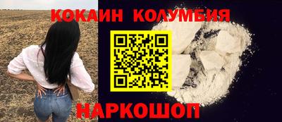 стафф Владикавказ