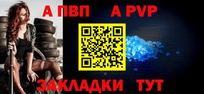 скорость mdpv Владивосток