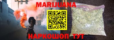 стафф Владикавказ