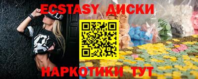 скорость mdpv Владивосток