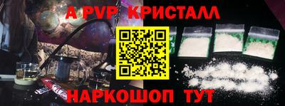 скорость mdpv Владивосток