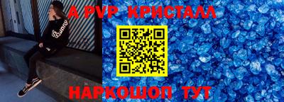 стафф Владикавказ