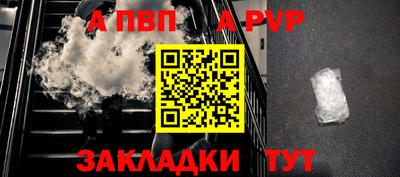 стафф Владикавказ