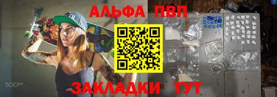 стафф Владикавказ