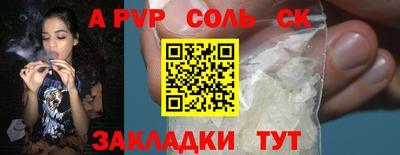 стафф Владикавказ