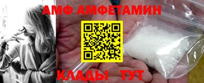 стафф Владикавказ