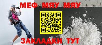 стафф Владикавказ