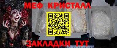стафф Владикавказ