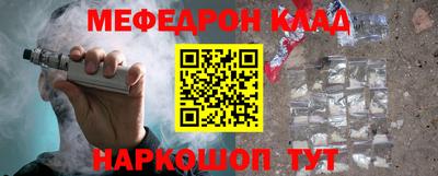 стафф Владикавказ