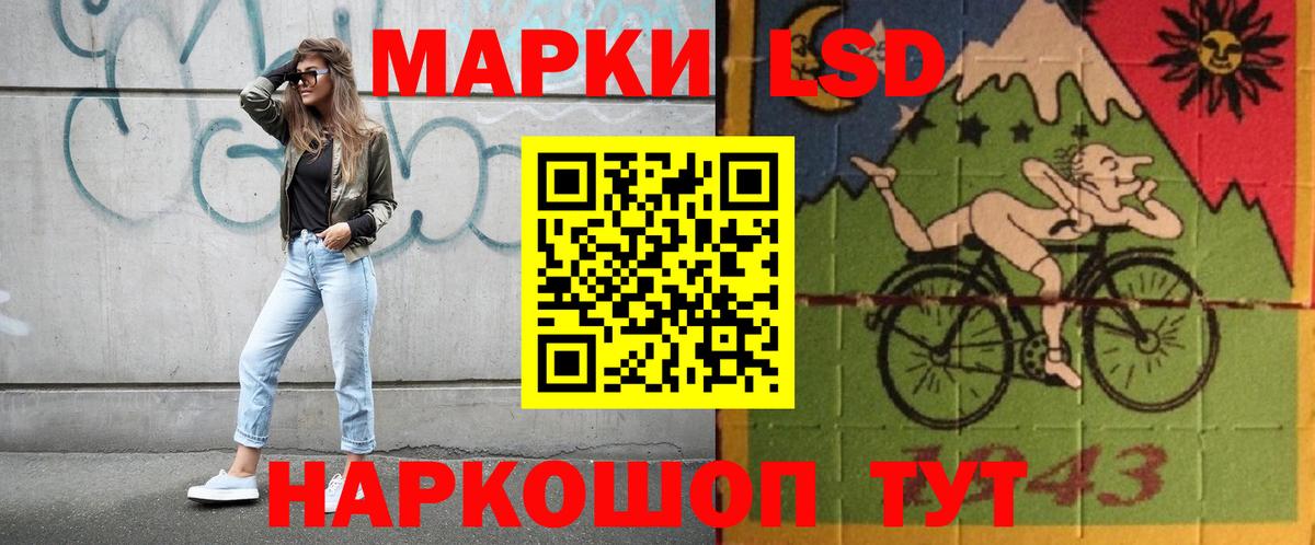 LSD-25 экстази ecstasy  Лсд 25 экстази кислота  Вход с VPN  Туймазы 