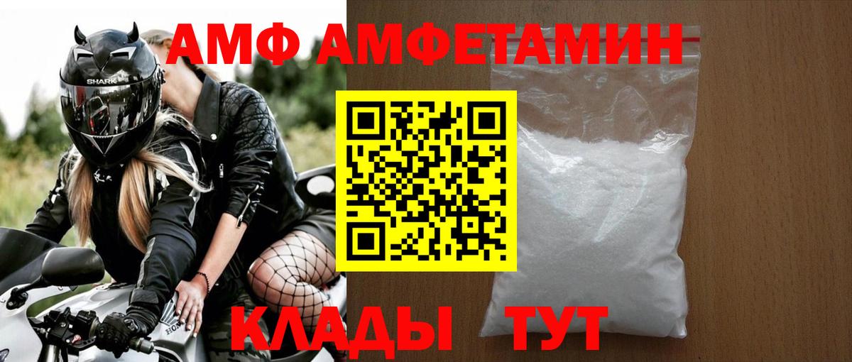 Первитин пудра  Первитин пудра  Вход с VPN  Первитин  Туймазы 