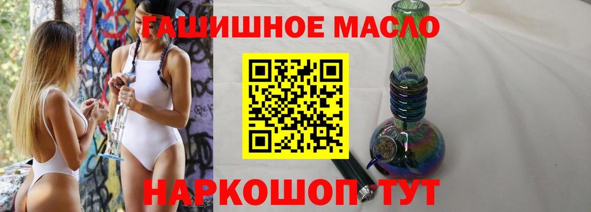 Туймазы  Дистиллят ТГК концентрат  ТГК Wax  Вход с VPN 