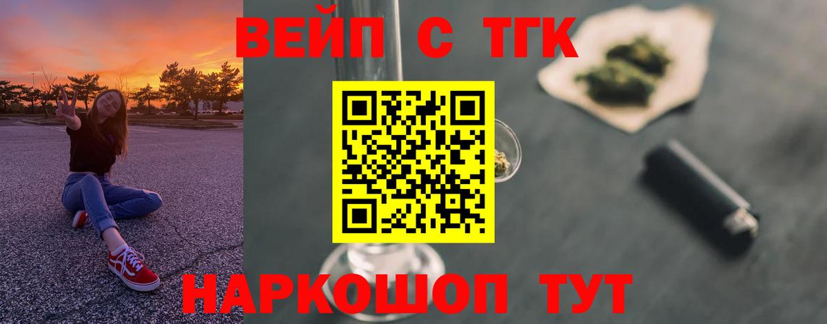 Дистиллят ТГК концентрат Туймазы