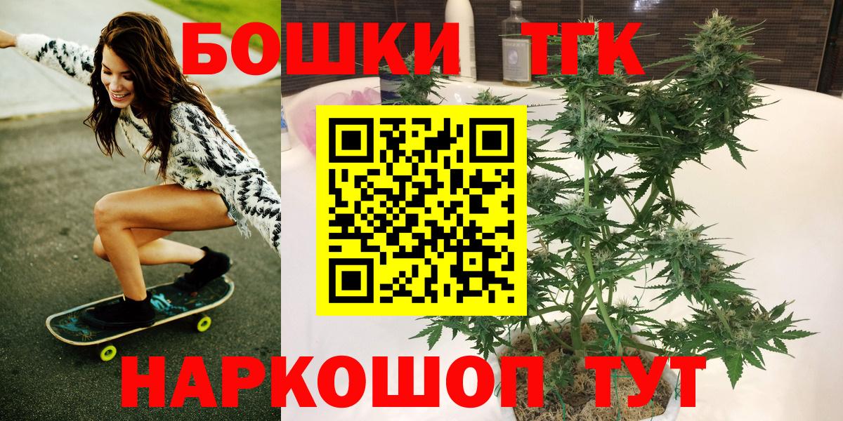 Каннабис SATIVA & INDICA Туймазы