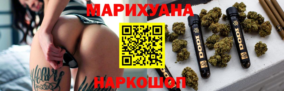 Бошки марихуана THC 21%  Бошки Шишки Ganja  Вход с VPN  Туймазы  Бошки Шишки тримм  Конопля Ganja 